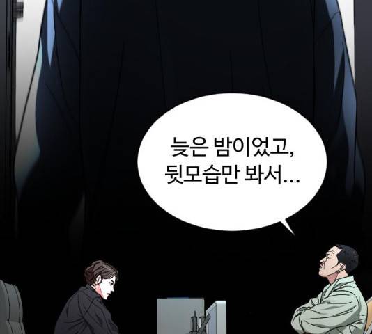 보통아이 11화 90
