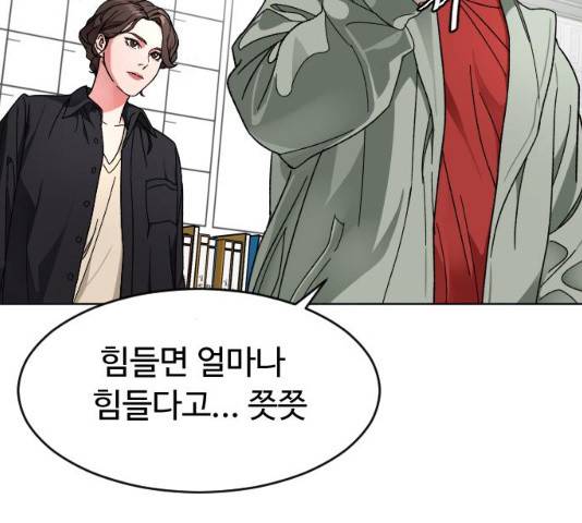 보통아이 11화 99