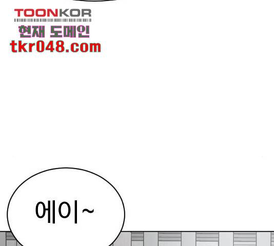 보통아이 11화 102
