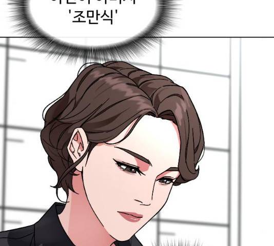 보통아이 11화 109