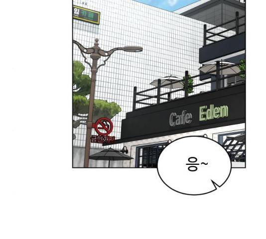 보통아이 11화 117