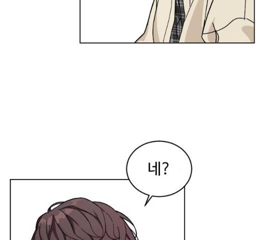 보통아이 11화 125