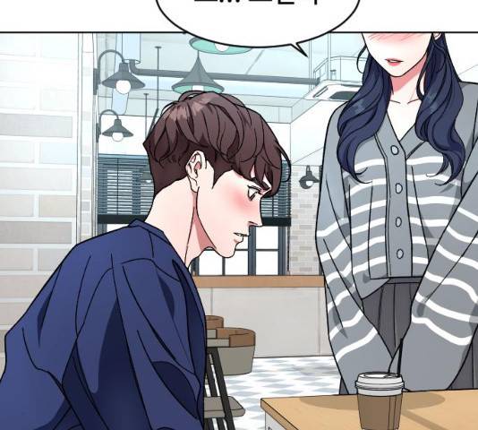 보통아이 11화 134