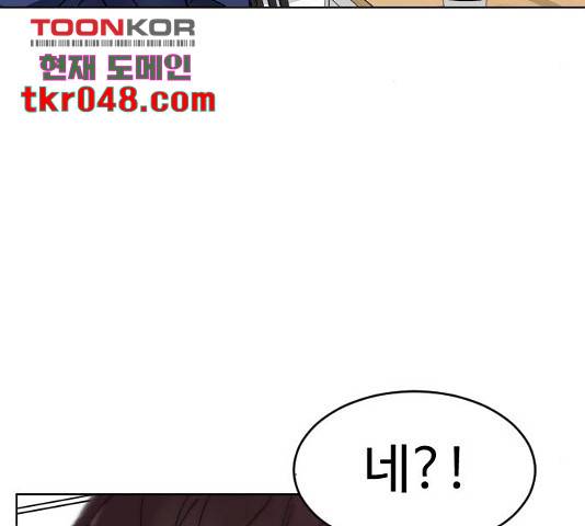 보통아이 11화 135