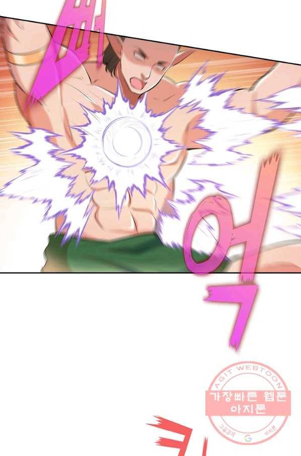 백련성신 519화 2