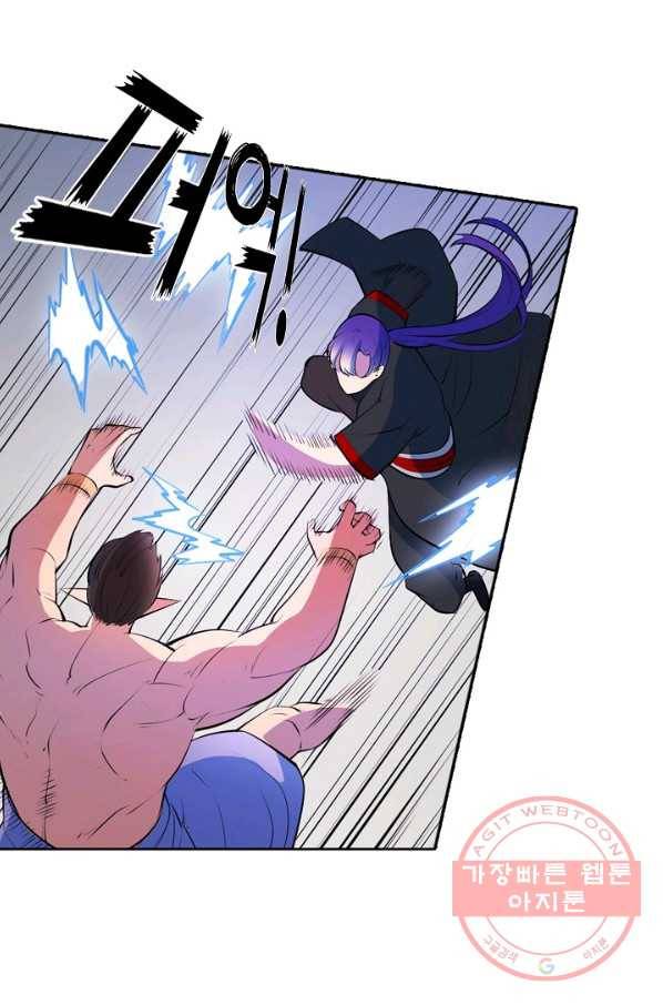 백련성신 519화 21