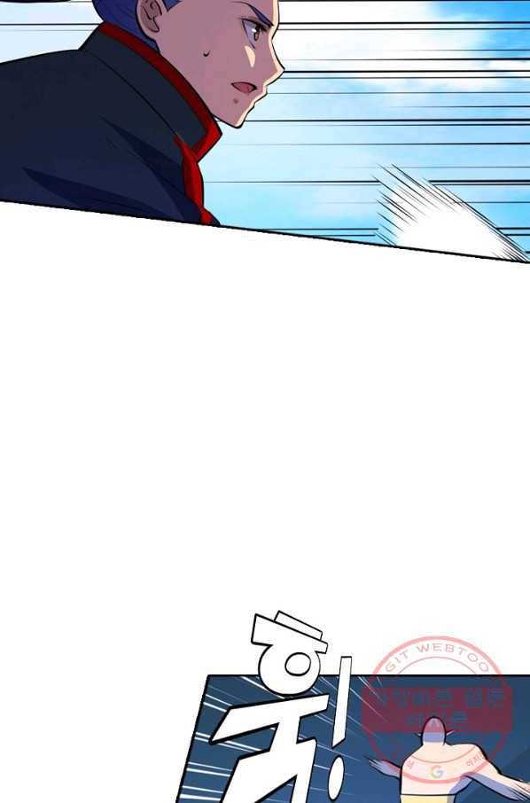 백련성신 519화 54