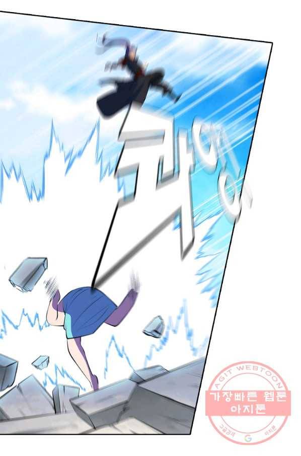 백련성신 519화 56
