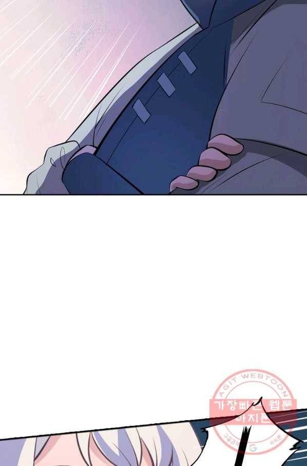 백련성신 519화 62