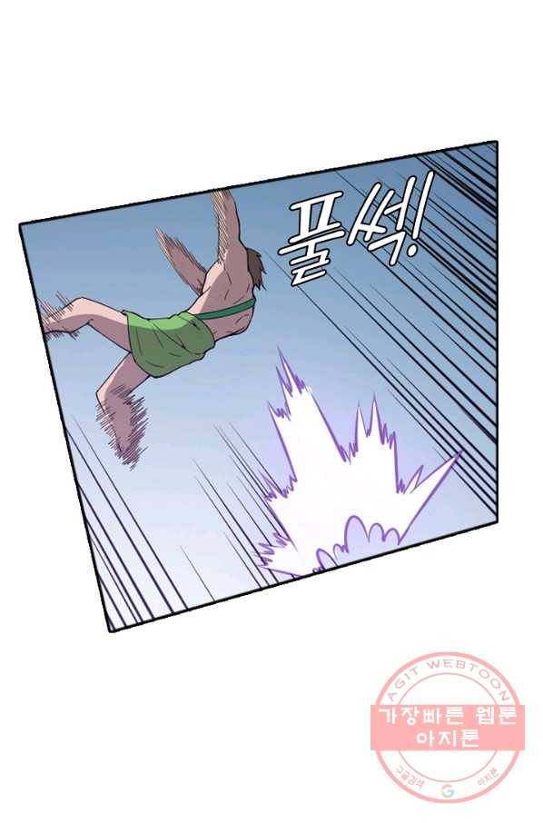 백련성신 519화 80