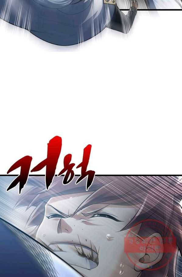 이세계가 체질입니다 219화 6
