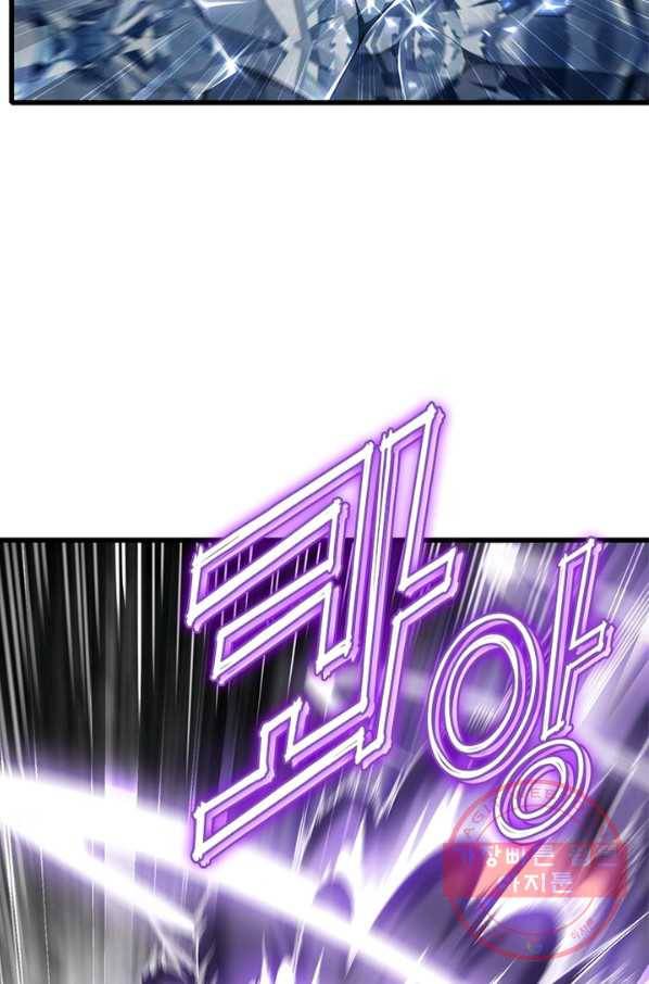이세계가 체질입니다 219화 34