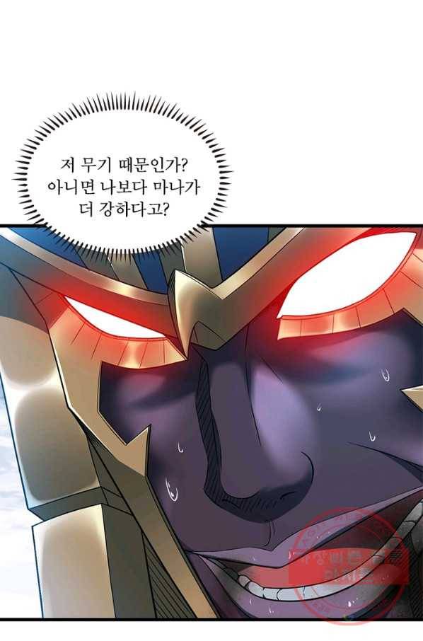 이세계가 체질입니다 219화 38