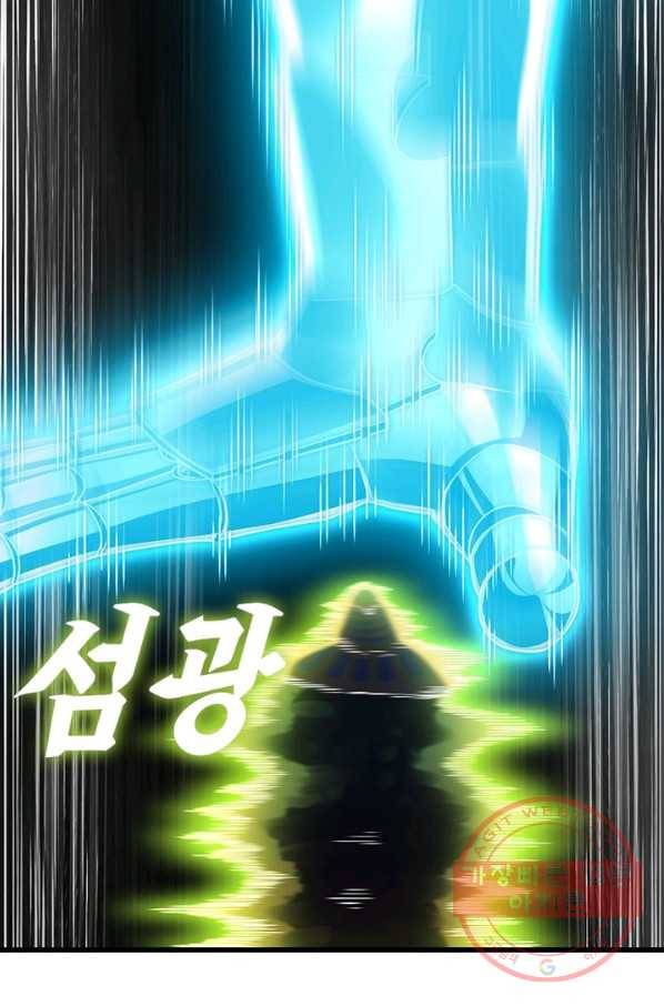 이세계가 체질입니다 219화 43