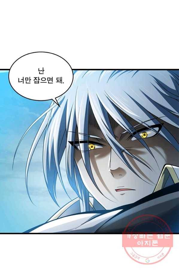 이세계가 체질입니다 219화 55