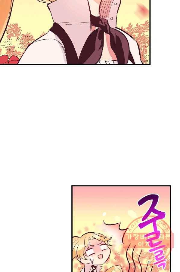 로스트 프린세스 58화 9