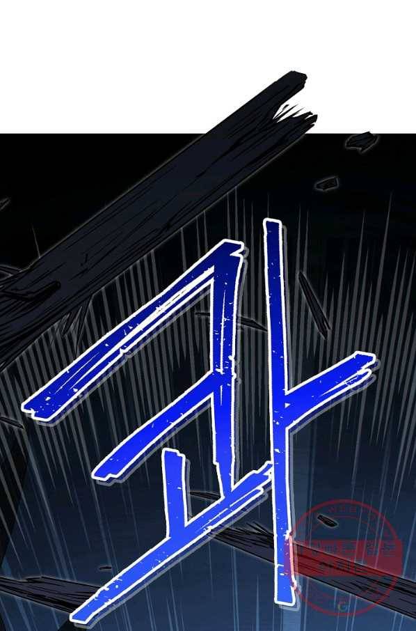 던전리셋_97화 40