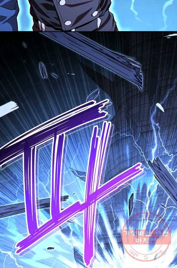 던전리셋_97화 112