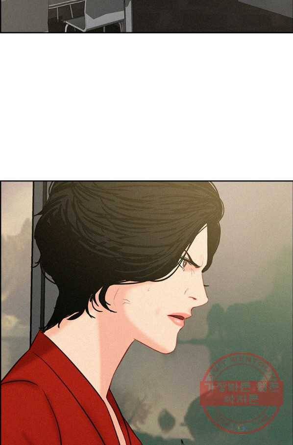 로드 오브 머니 67화 16