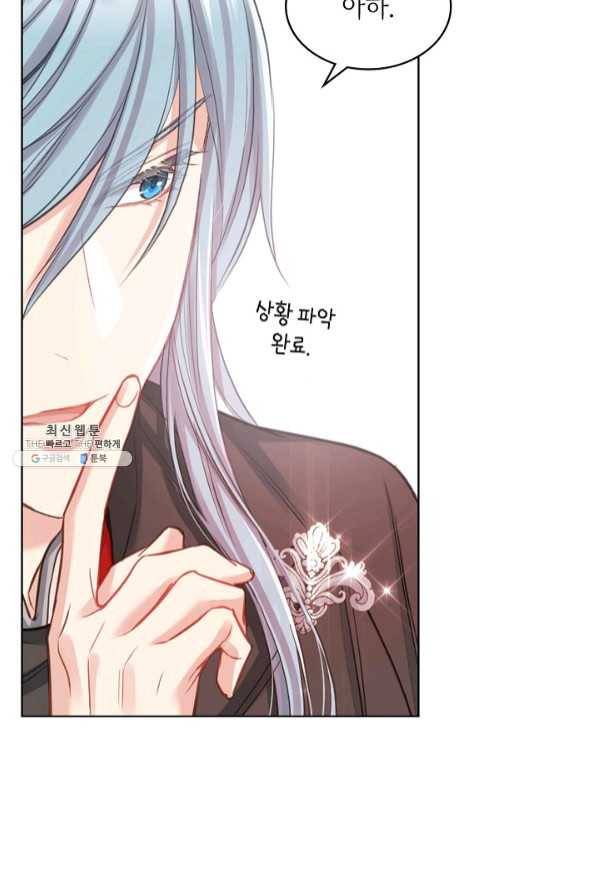 사실, 그들은 오직 그녀만을 기억하고 있었습니다 65화 10
