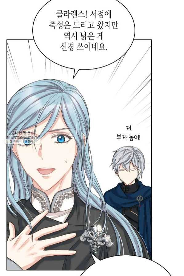 사실, 그들은 오직 그녀만을 기억하고 있었습니다 65화 14