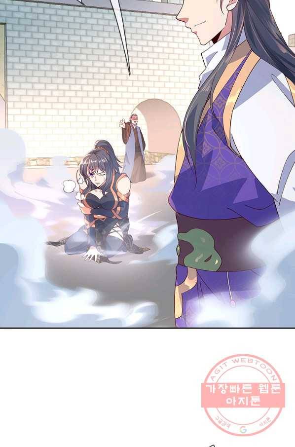 절세전혼 49화 7