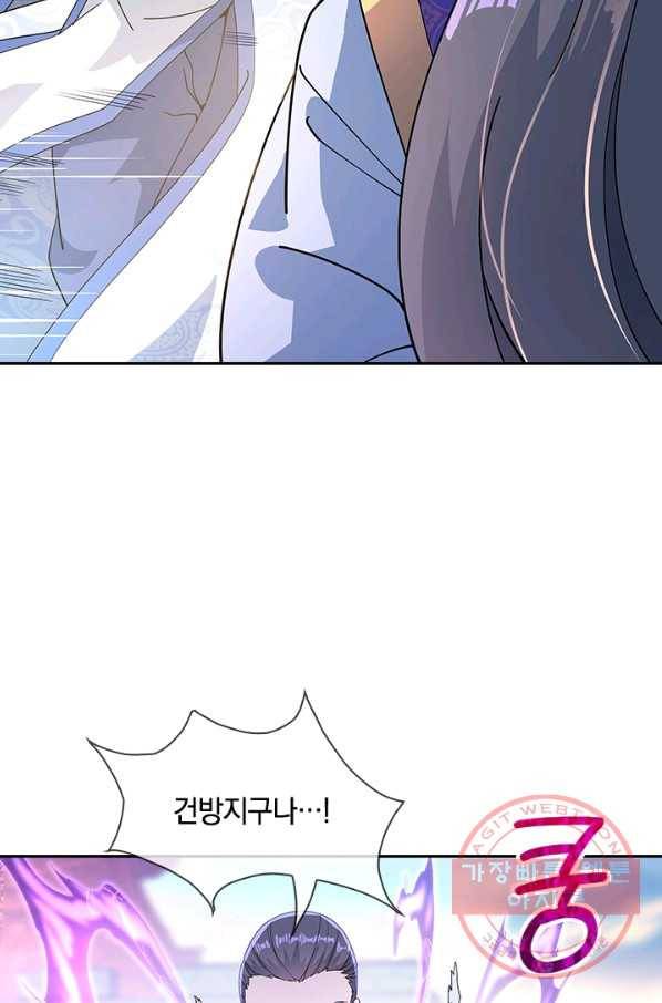 절세전혼 49화 12