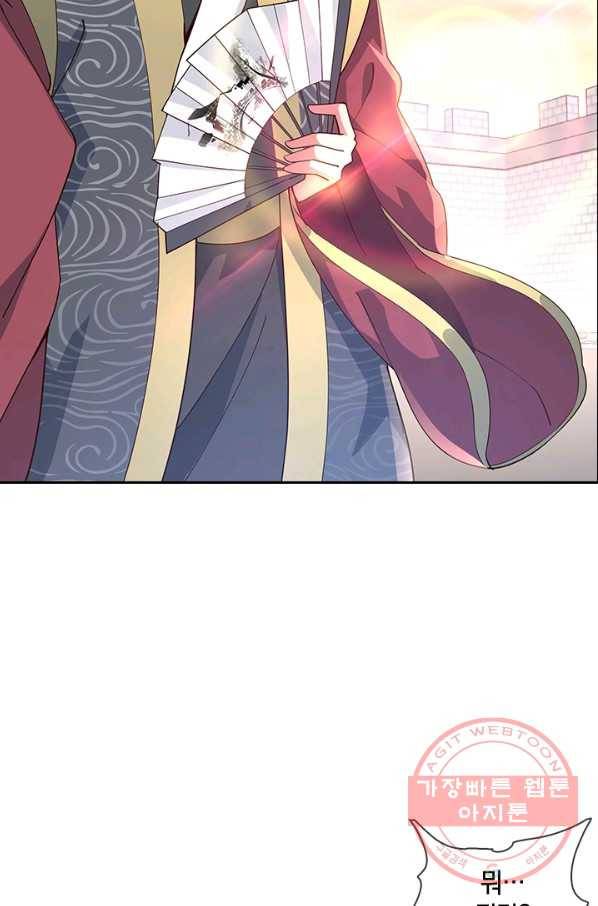 절세전혼 49화 22