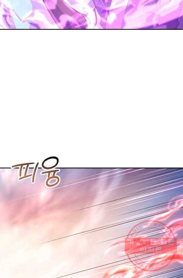 절세전혼 49화 53