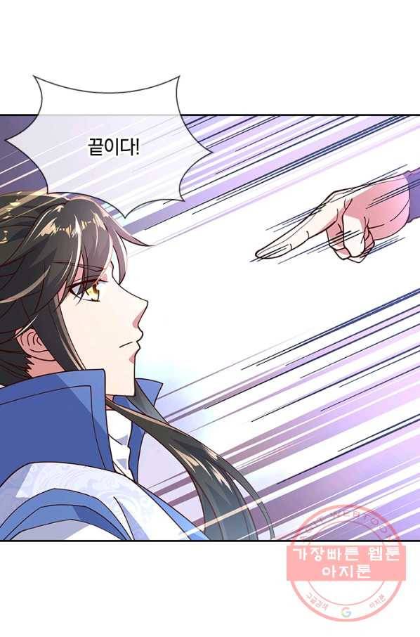 절세전혼 49화 76