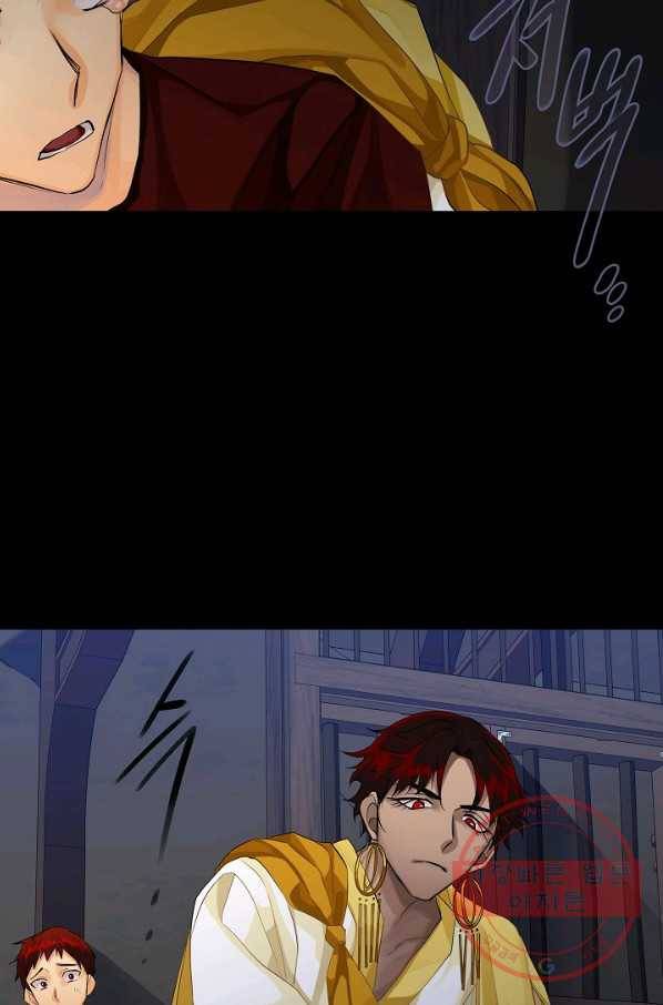 킹스메이커 ~Triple Crown~ 2부 23화 36
