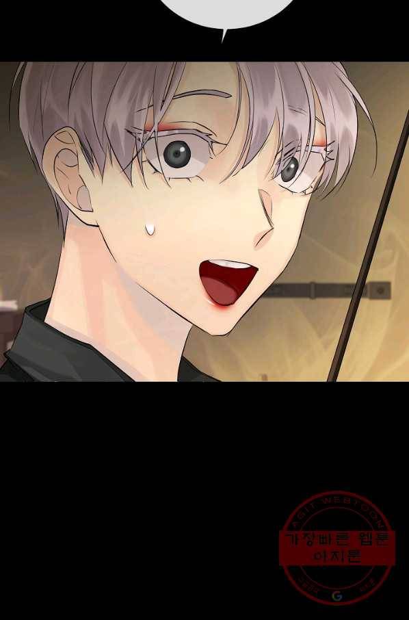 킹스메이커 ~Triple Crown~ 2부 23화 63