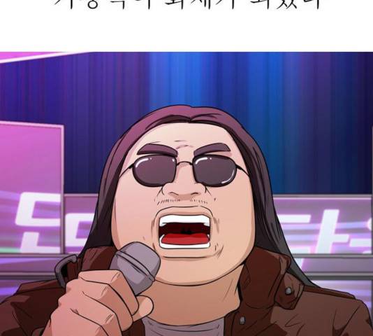 성인초딩 59화 12