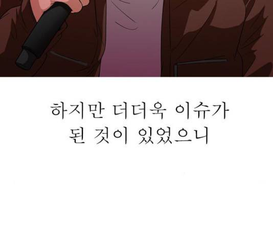 성인초딩 59화 13