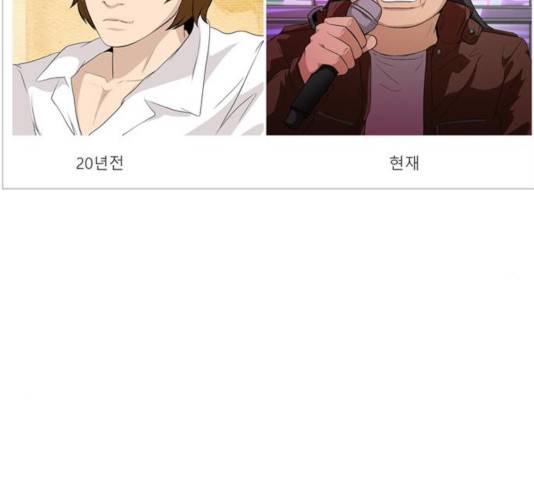 성인초딩 59화 15
