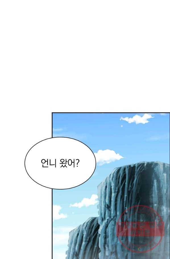 선무제존 137화 12