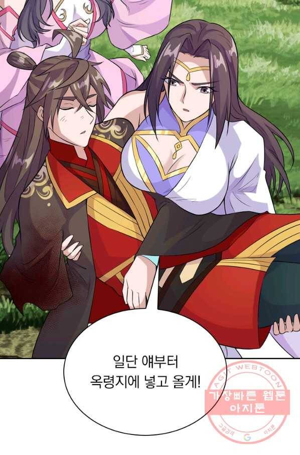 선무제존 137화 14