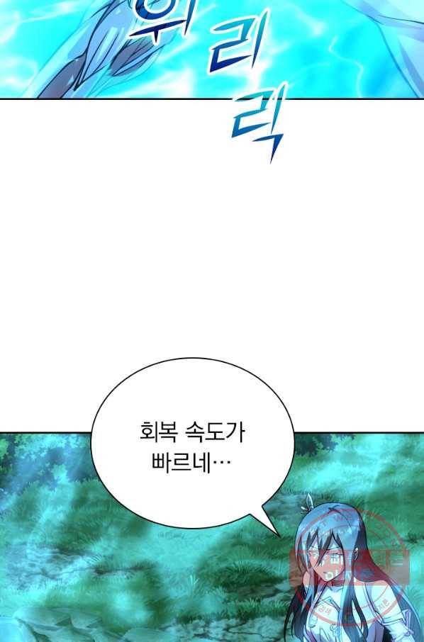 선무제존 137화 39