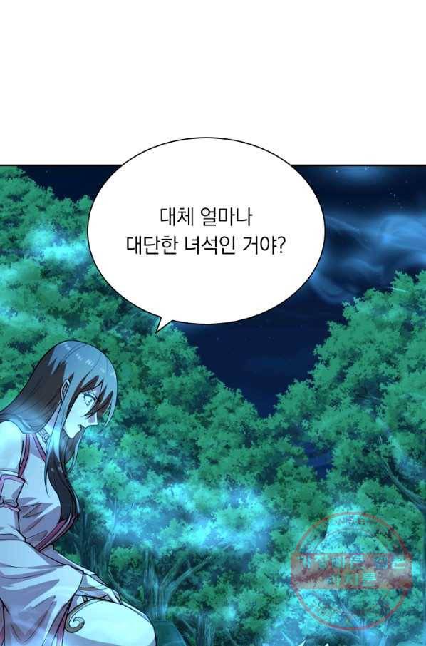 선무제존 137화 41