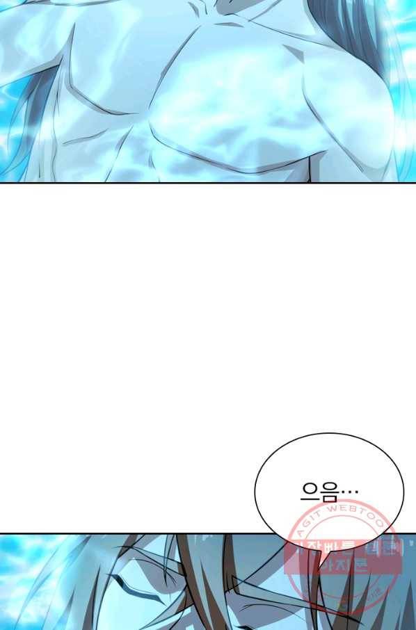 선무제존 137화 43