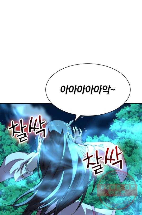 선무제존 137화 46