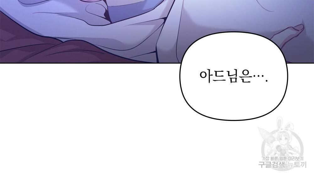 능소화 1화 5