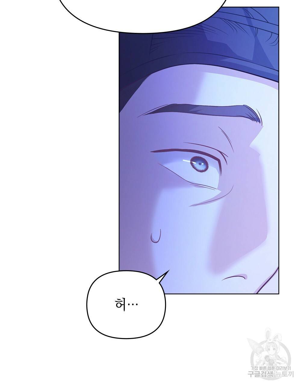 능소화 1화 10