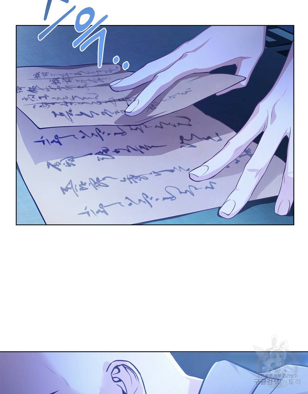 능소화 1화 40