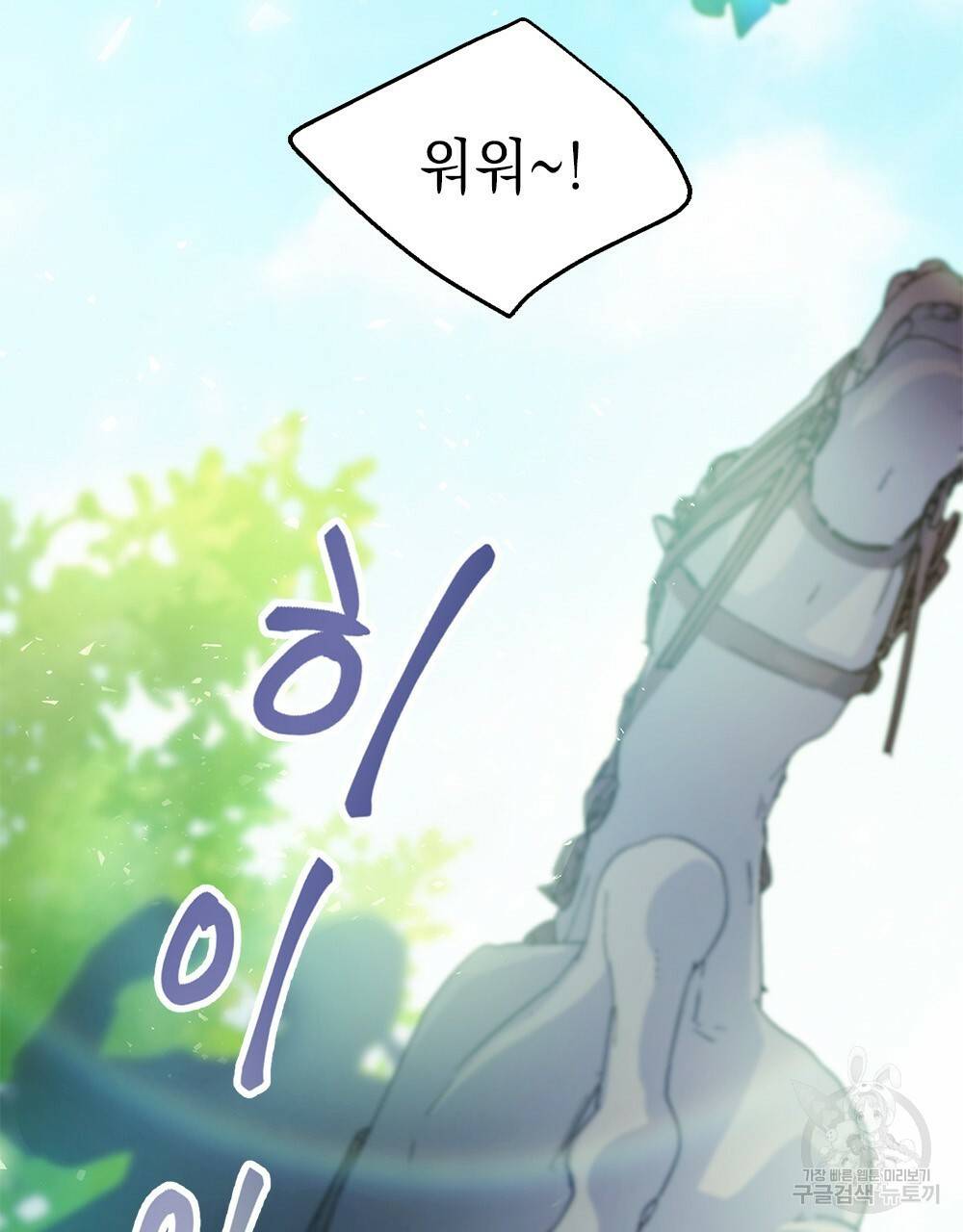 능소화 1화 65