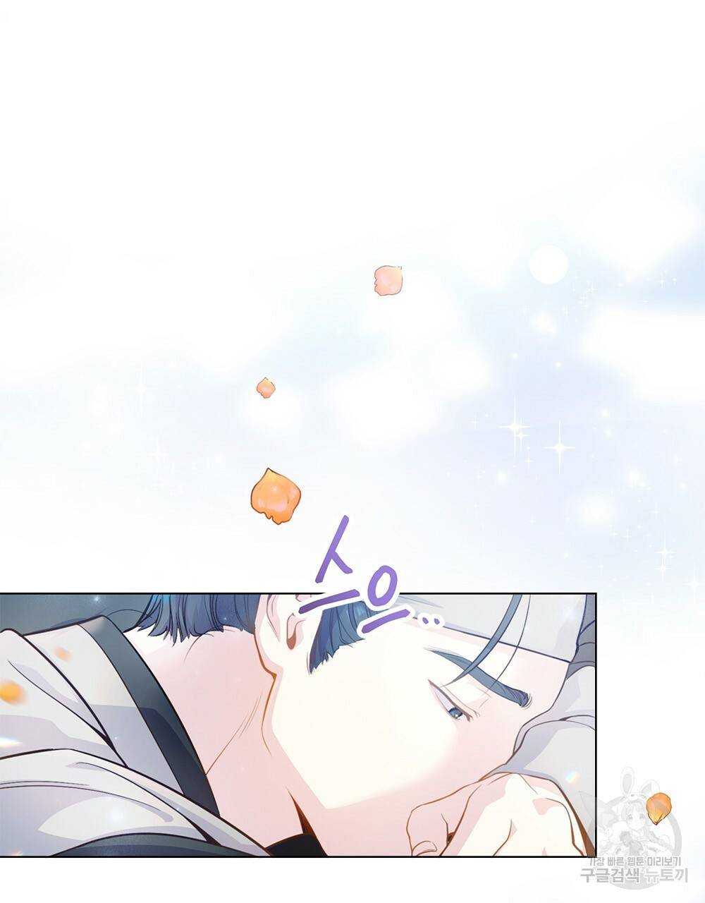 능소화 1화 78