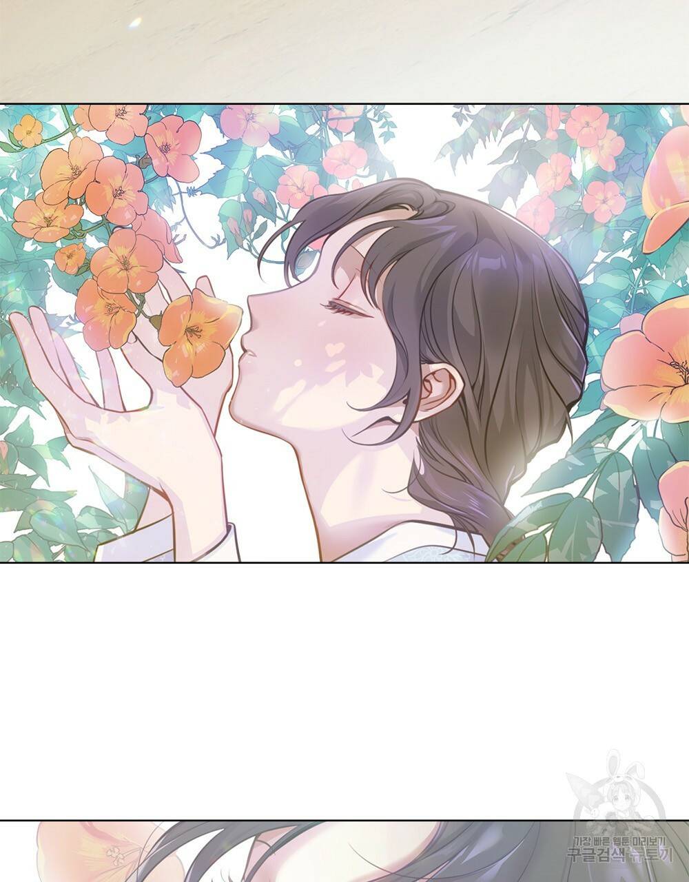 능소화 1화 82