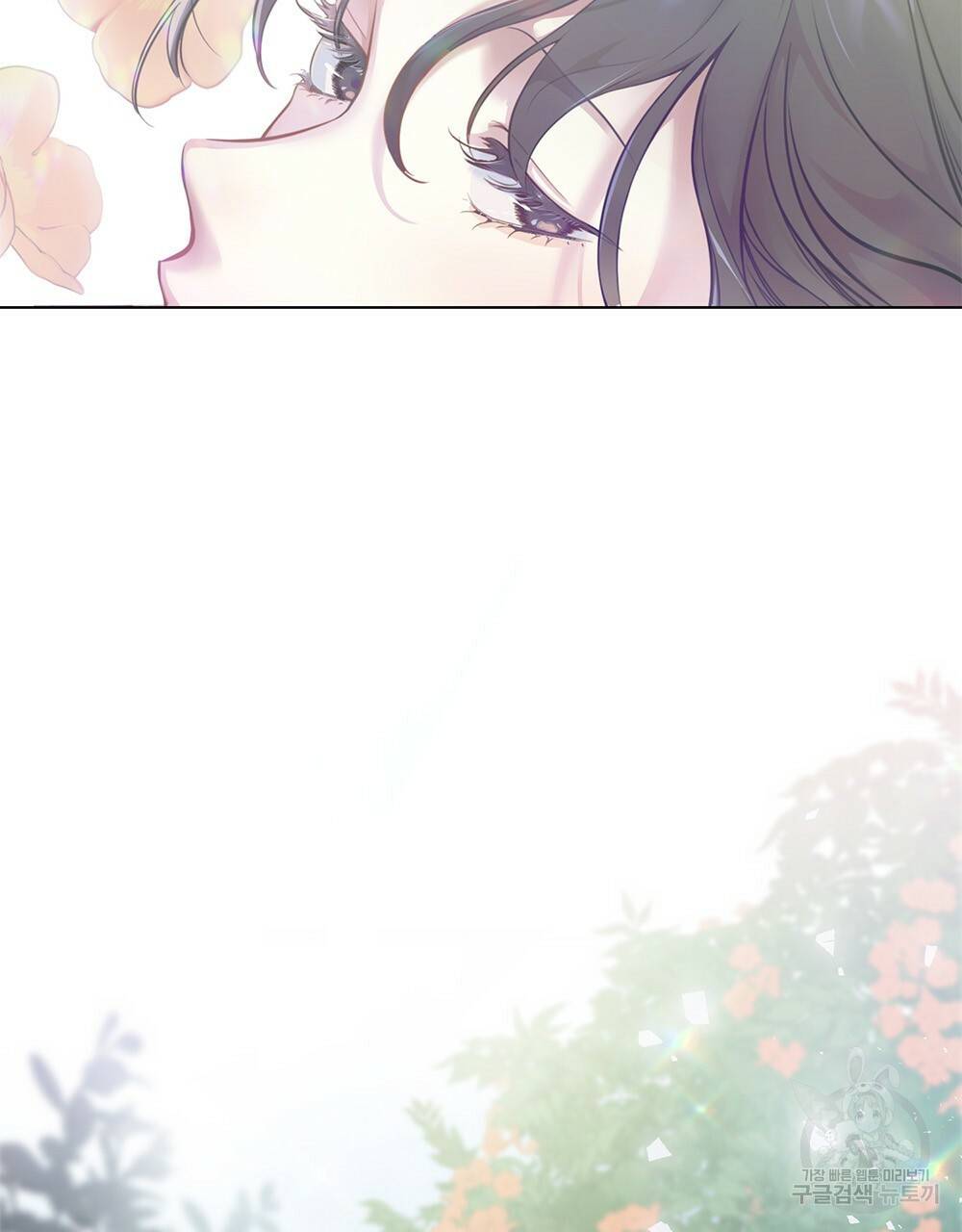 능소화 1화 83