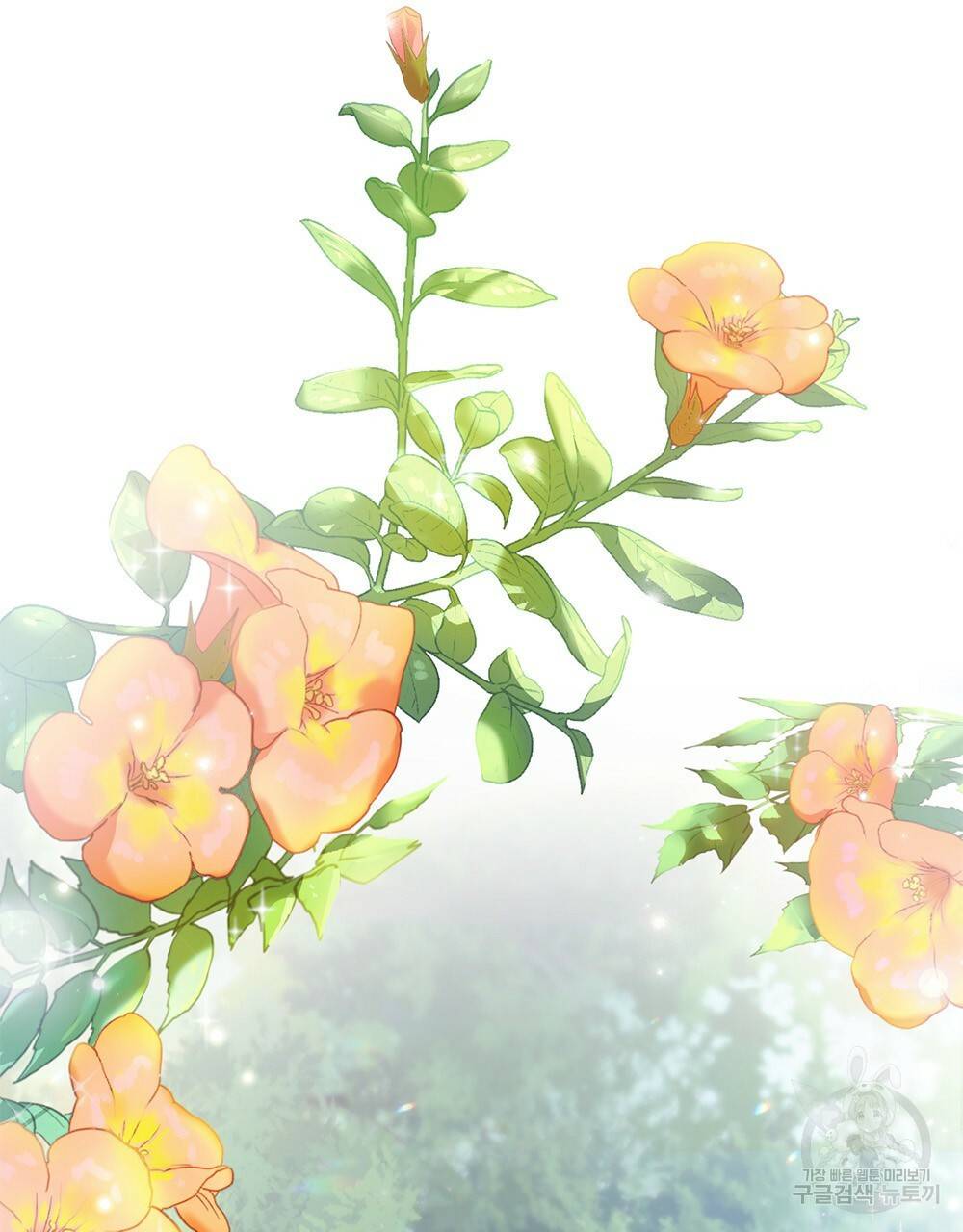 능소화 1화 87