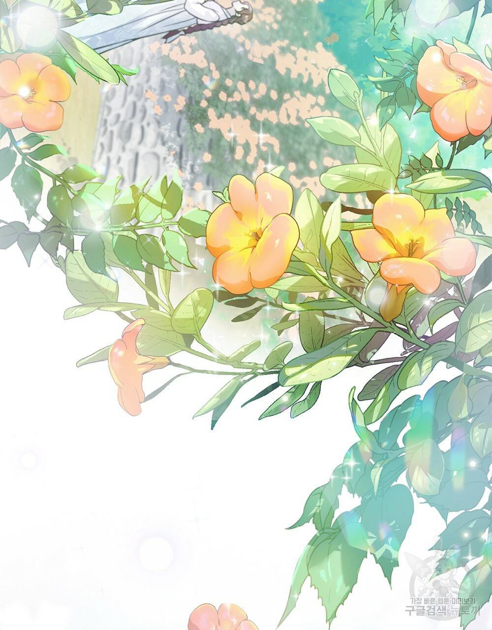 능소화 1화 89